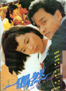青蜂侠 李小龙参演剧集资料